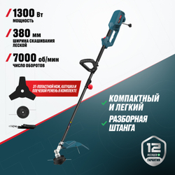 Триммер электрический ALTECO ET 1300-38