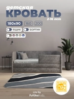 Диван - кровать Лило 180х90 см ткань Небби