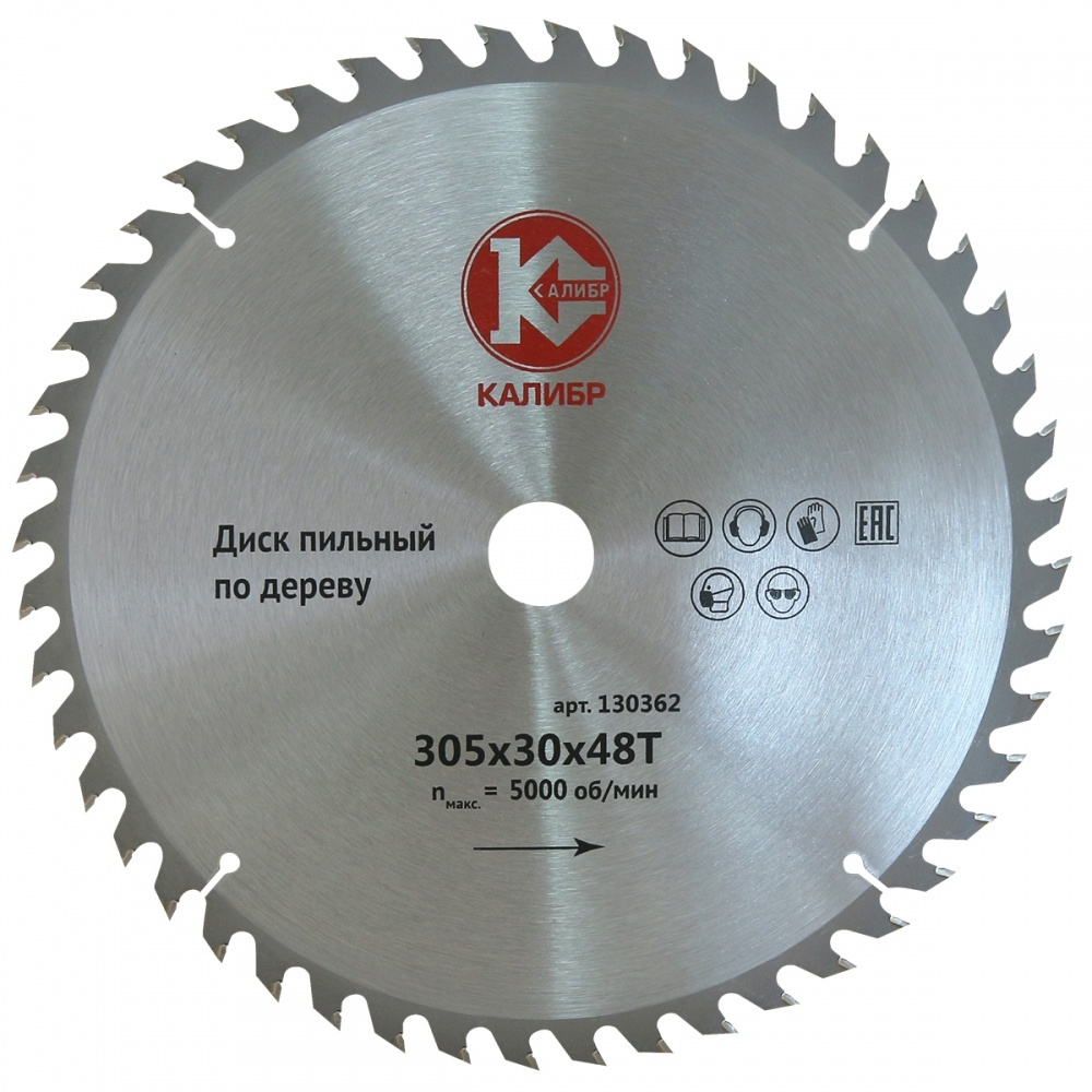 Диск пильный 305х30х48 Калибр 130362