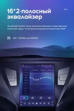 Магнитола для Hyundai Elantra 5 MD 2011-2013 - Teyes TPRO 2 монитор 9.7" QLED в стиле "Тесла" на Android 10, Быстрая, 4G SIM-слот
