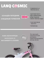 Велосипед детский для девочки 16 размер