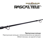 Зимняя удочка Maximus RASCAL Tele 283XXH 0,70м до 100гр (MIRRLT283XXH)