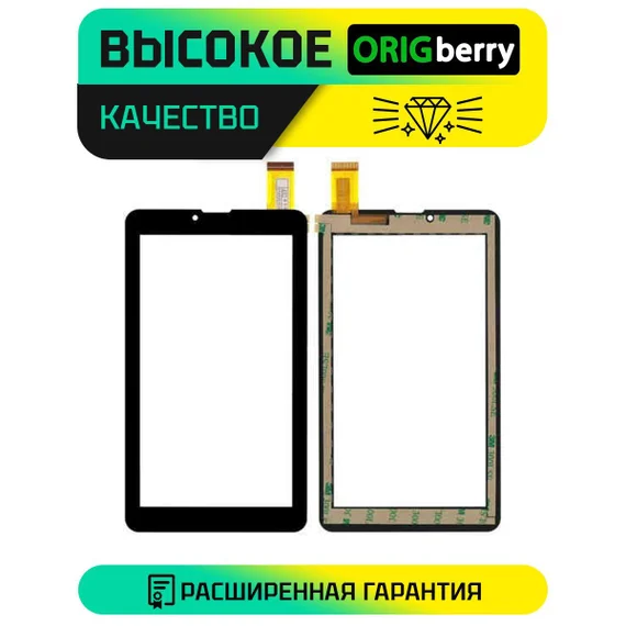Тачскрин (Сенсорное стекло) ADDROID для City 1511 3G (CT117PG)