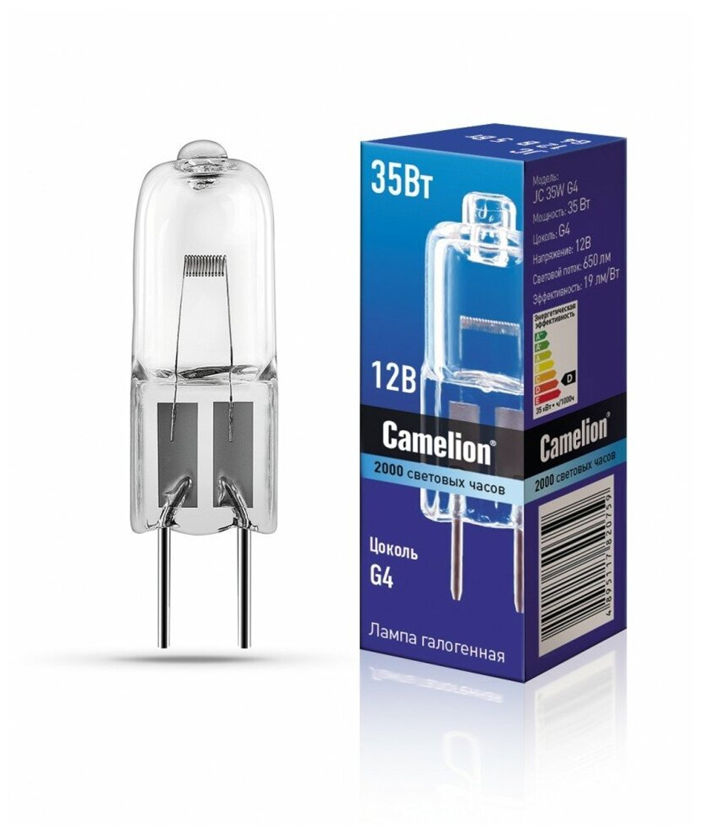 Лампа галоген. Camelion G4, 35Вт. 12V