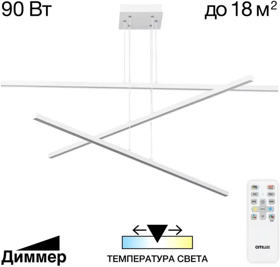 Подвесной светильник Стиг CL203230 Citilux