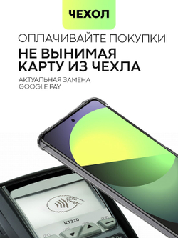 Чехол BROSCORP для Xiaomi Redmi Note 12 Pro+ (арт. XM-RN12P+-HARD-TPU-POCKET)