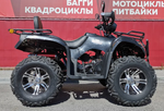 Квадроцикл PROMAX TRX300 CVT