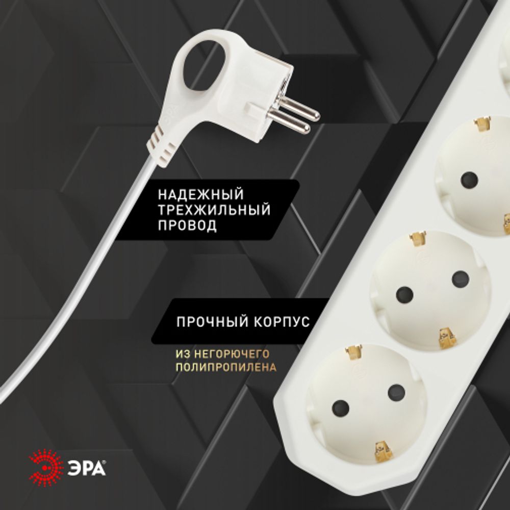 Сетевой фильтр ЭРА USF-M-4es-1.5m-W с защитой (термо) с заземлением с выключателем 4 розетки 1,5м 10А белый | Сетевые фильтры