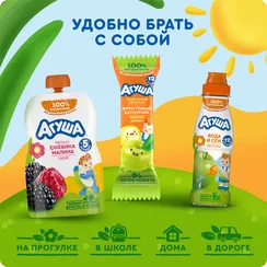 Пюре Агуша Яблоко-ежевика-малина с 5 мес 90 г