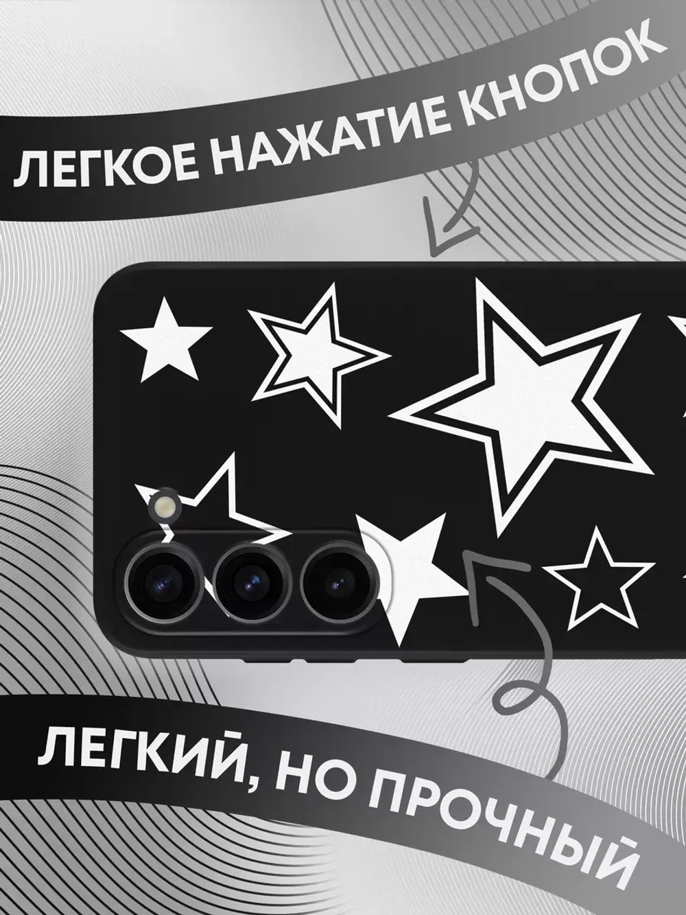 Чехол на Samsung S23 с принтом