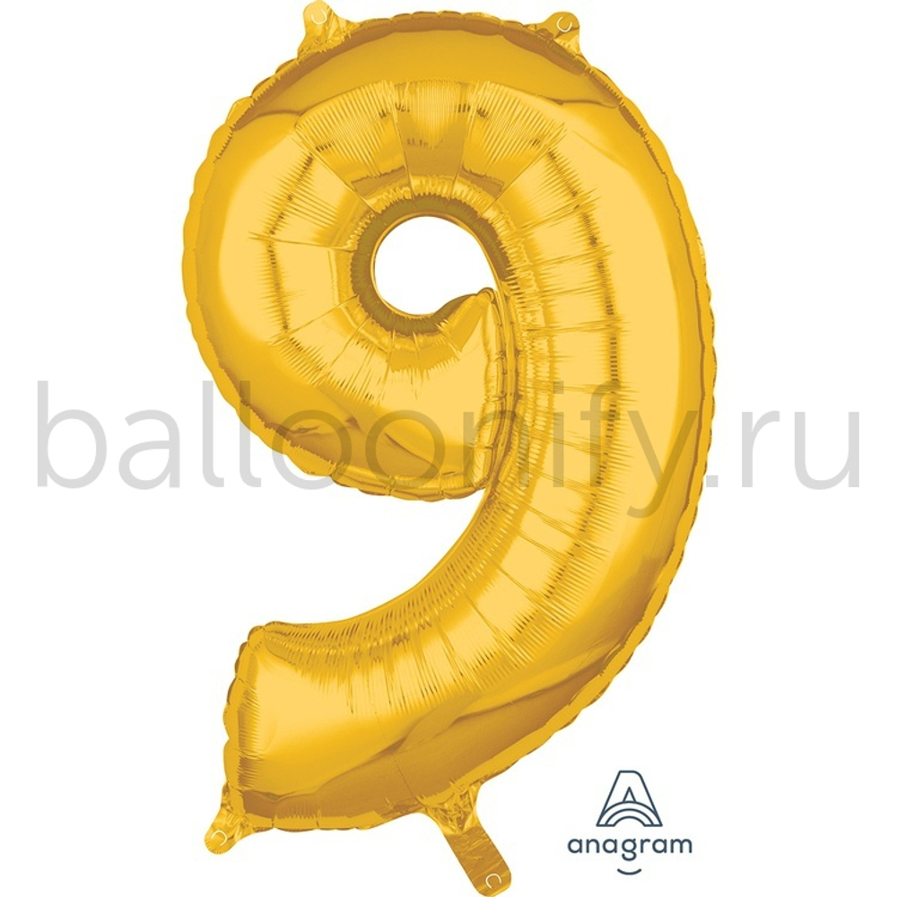 Шар ЦИФРА 9 Gold 26" 66 см