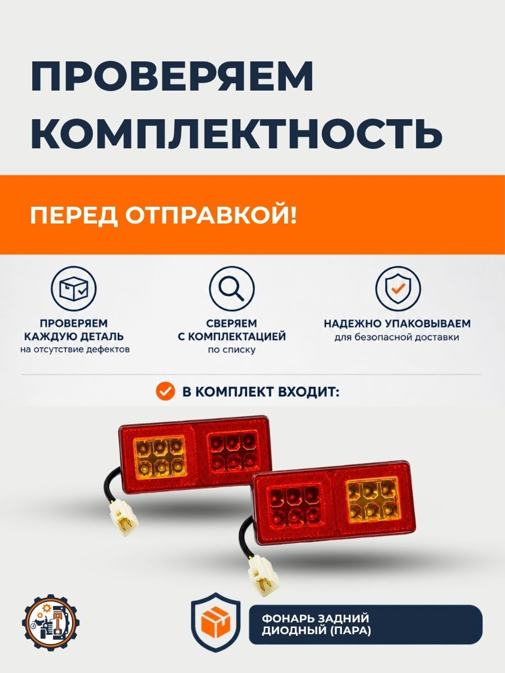 ПТ695 (4)