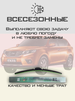 Щетки стеклоочистителя HUOYE Y8 650/400 мм на Kia Niro | Hook/J-Hook