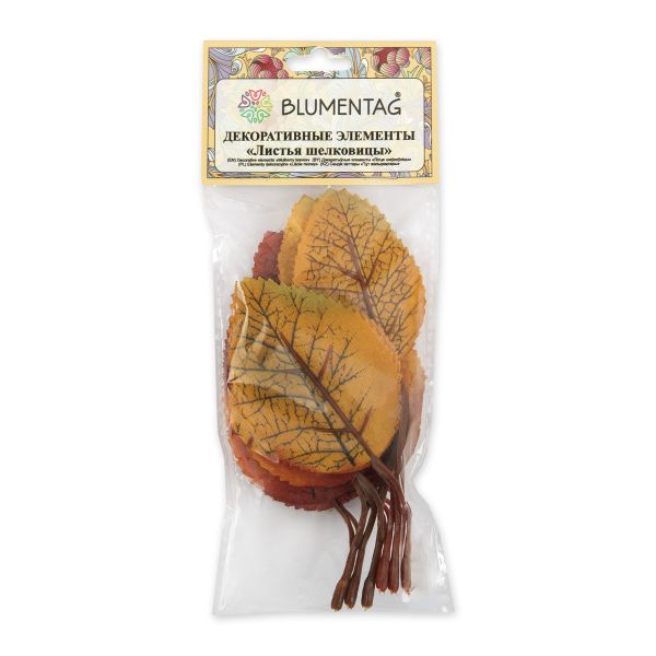 Листья декоративные 5х6 шт, 01 ассорти (шелковица), Blumentag ALT-06