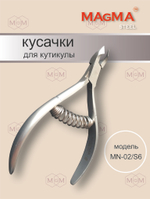 Кусачки MN-02/S6