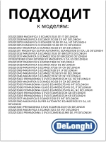 Насадка капучинатор (панарелло) для кофемашины