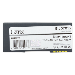 Колодки задние NISSAN Qashqai/X-Trail 07/RENAULT Koleos 08 GANZ GIJ07013