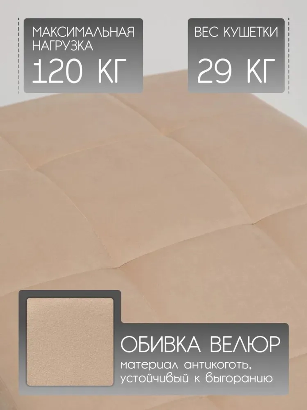 Кушетка анатомическая с регулировкой изголовья и ног и электрорегулировкой высоты Masscomplekt велюр