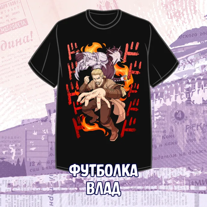 Moscow Calling Краудфандинг