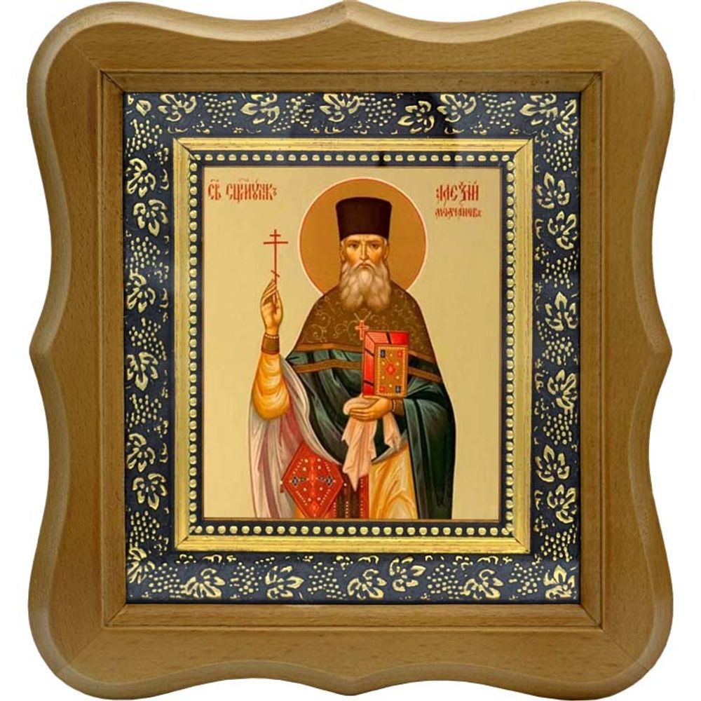 Алексий Молчанов, пресвитер, священномученик. Икона на холсте.