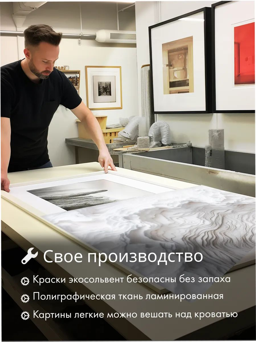 Картина Ледяное озеро модульная 50x70см 3шт.