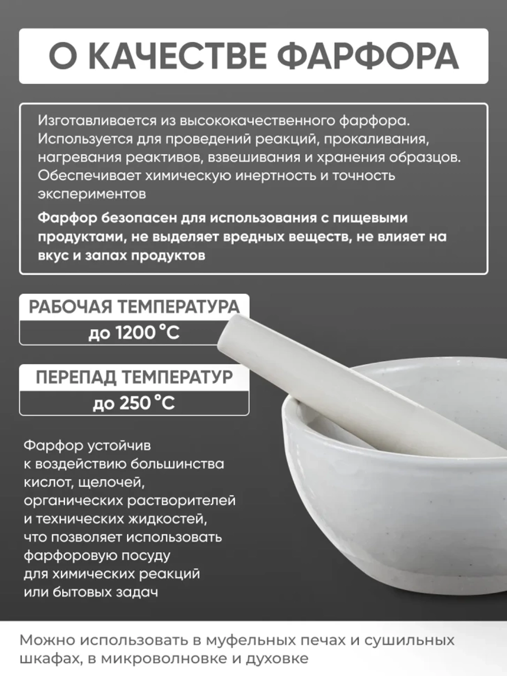 Кружка фарфоровая с носиком №4, 1500 мл (120 мм х 195 мм), ГОСТ 9147-80