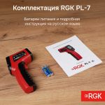 Пирометр RGK PL-7, RGK
