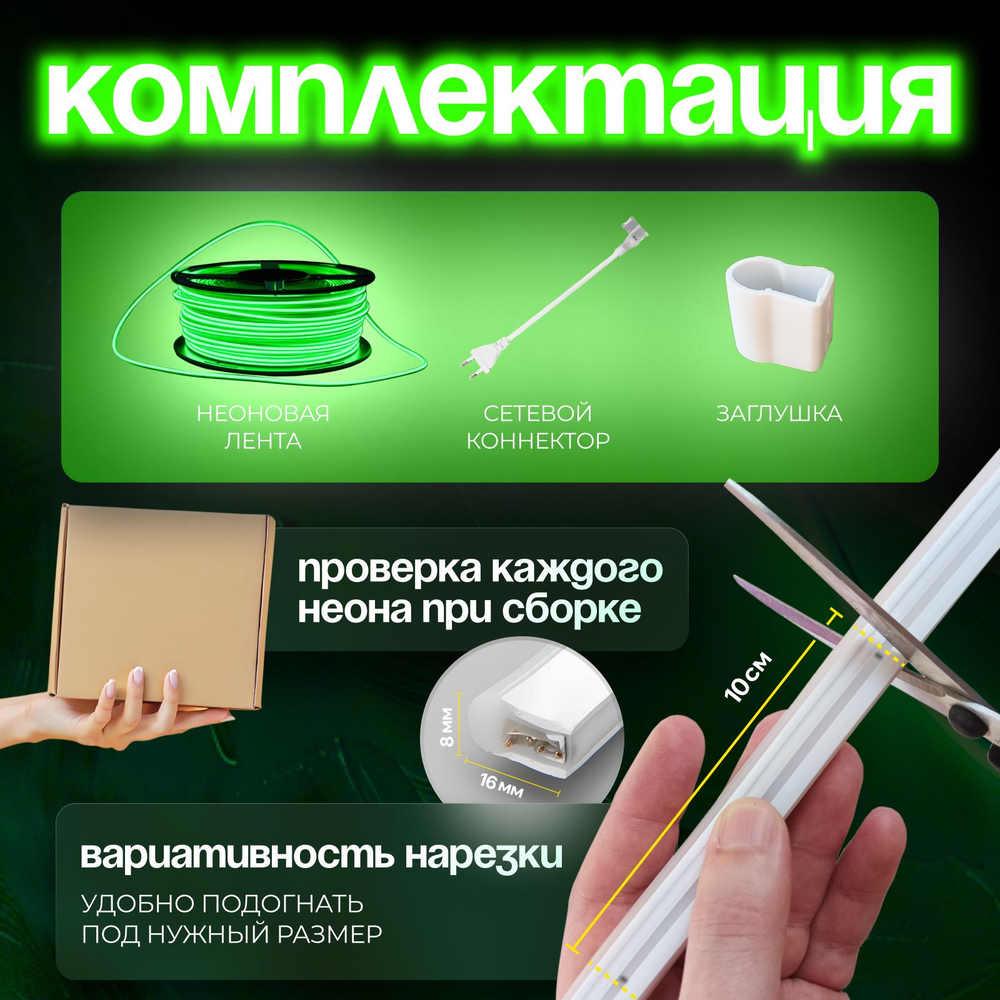 Неоновая светодиодная лента PJShop 4м, 8х16мм, 220В, IP 67, гибкий неон, синий, кратность реза 10 см