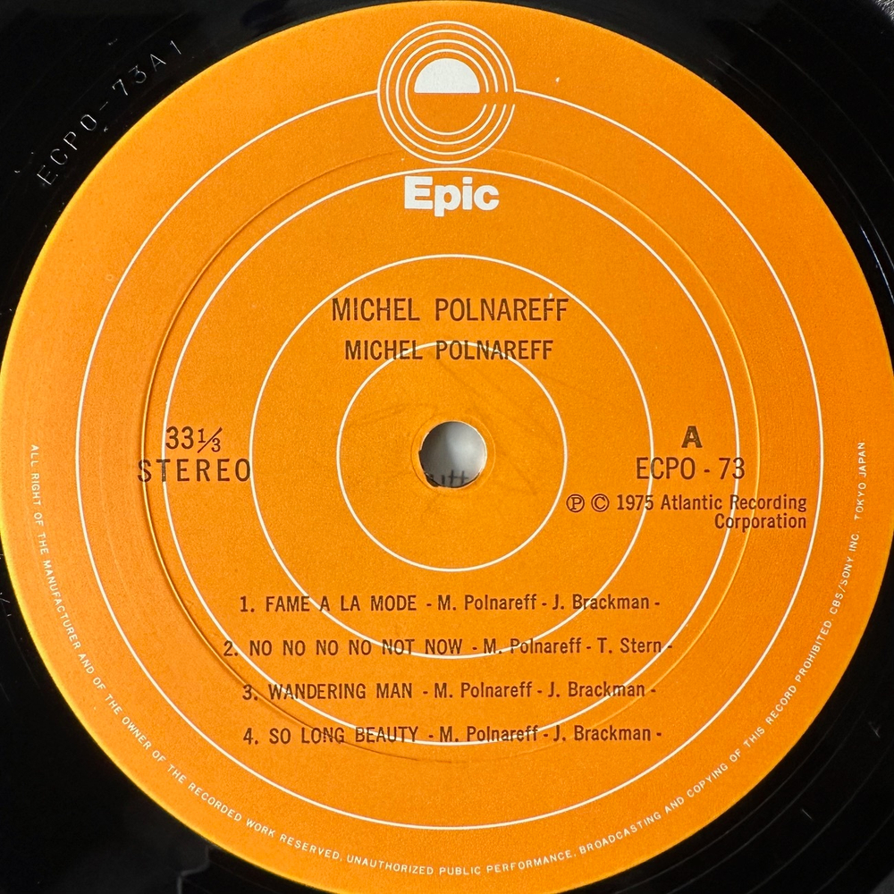 Michel Polnareff ‎– Michel Polnareff (Япония 1975г.)