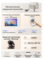 Проектор OBE C1 Air