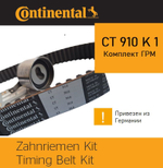 Комплект ГРМ Continental CT910K1