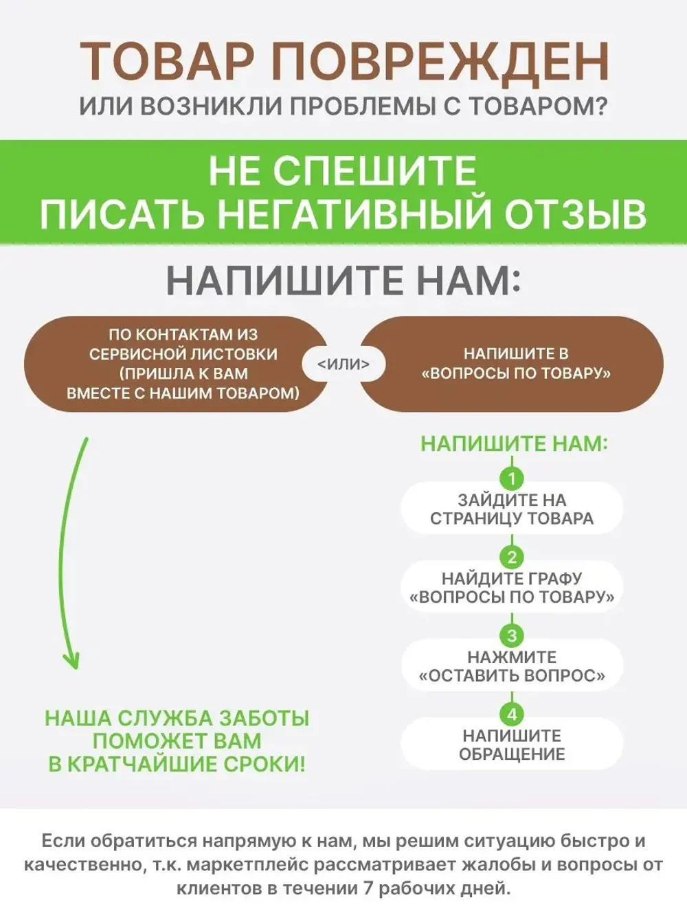 Сенсорные мешочки 2 шт