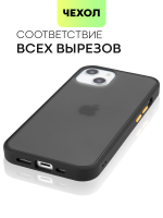 Чехол BROSCORP для Apple iPhone 13 оптом (арт. IP13-ST-TPU-BLACK-YELLOW)