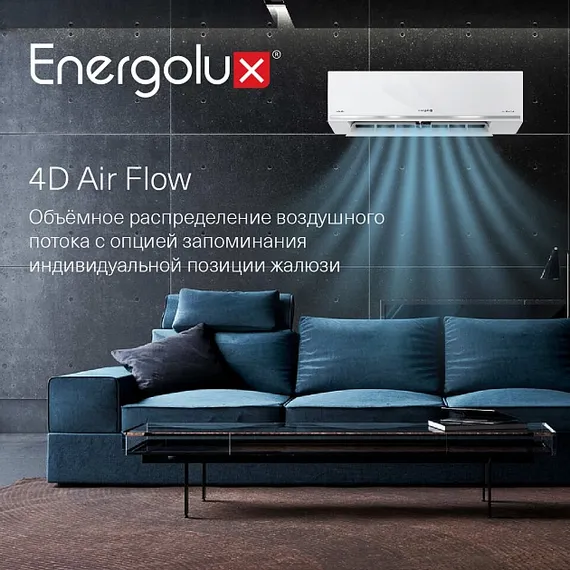 Тепловой насос инверторного типа Energolux Lugano PRO Line SAS12DL2-AI/SAU12DL2-AI