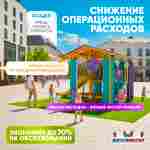 Детский игровой лабиринт с крышей «Солнечный остров» 8×6×4 м
