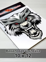 Наклейка - Свирепый волк