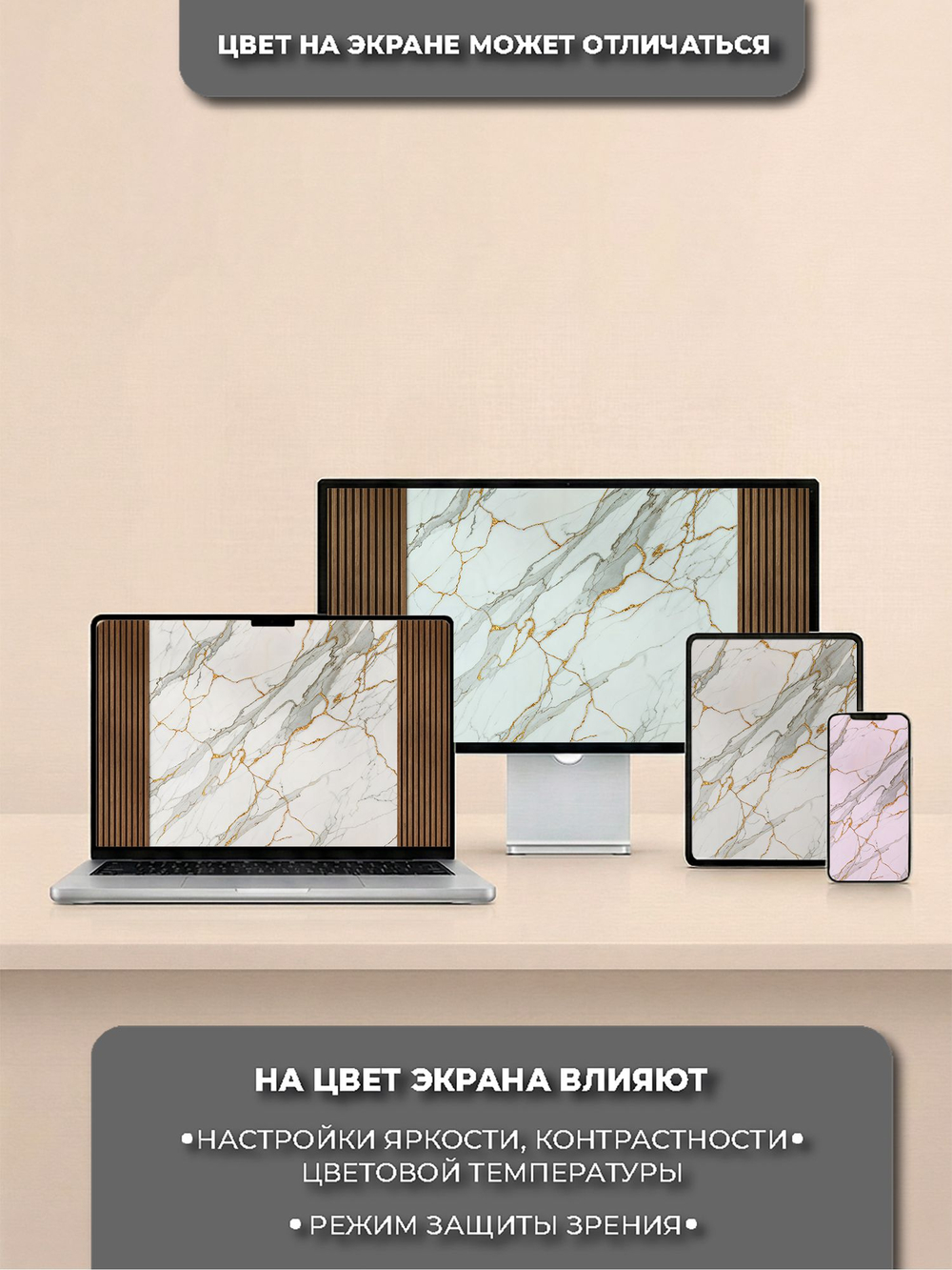 Фотообои флизелиновые на стену 3D В спальню, в гостинную. Мраморная стена с деревянными рейками