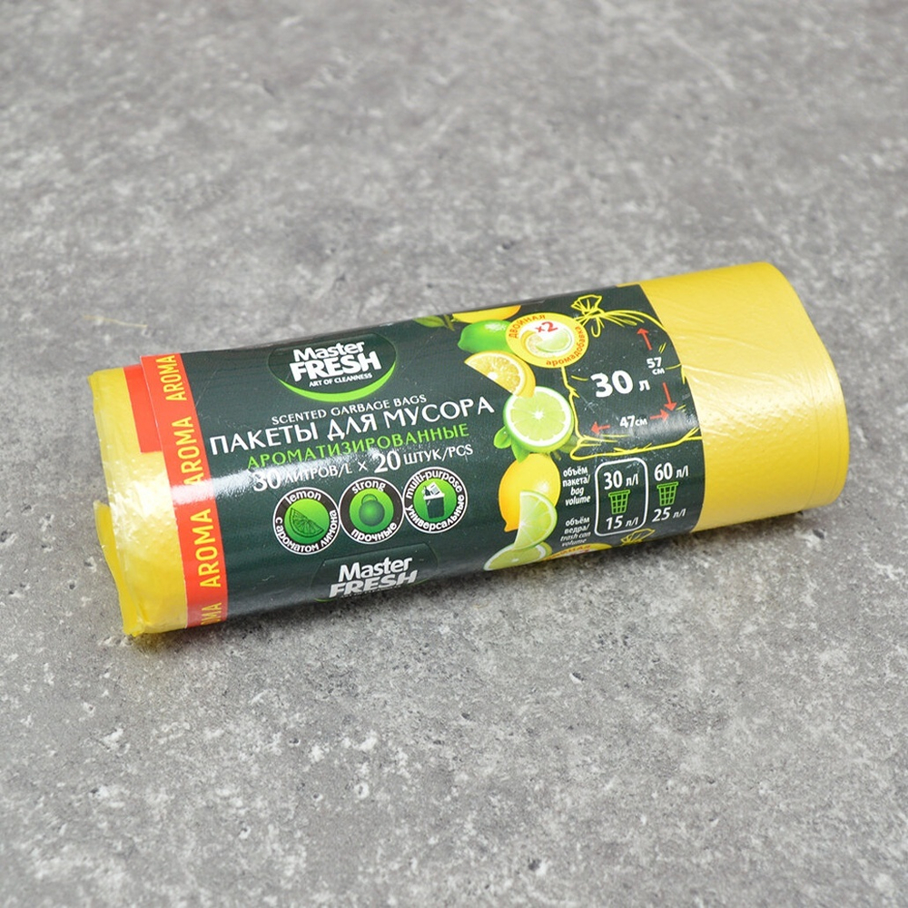 Мешки для мусора 30л 20шт 7мкм AROMA LEMON, желтые Master FRESH