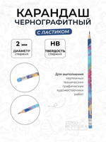 Карандаш чг "Bright" деревянный, с ластиком, круглый, 4 вида микс