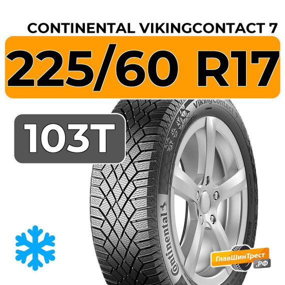 Continental VikingContact 7 225/60 R17 103T XL