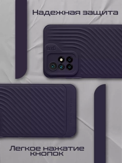 Чехол на Xiaomi Redmi 10, Сяоми Редми 10