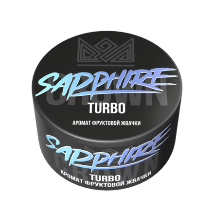 Sapphire Crown - Turbo (Фруктовая жвачка) 25 гр.