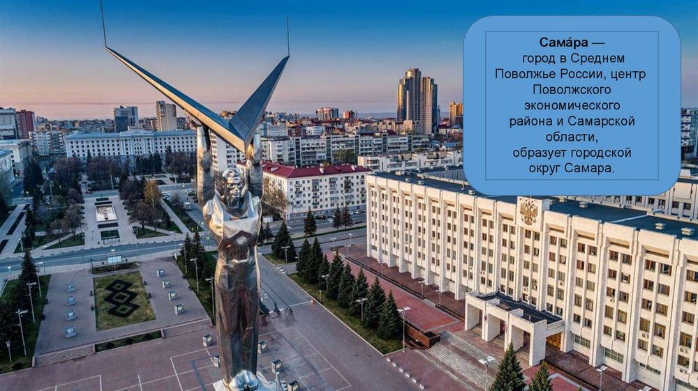Поволжье. Физическая карта — купить по ФГОС | Учебный стандарт
