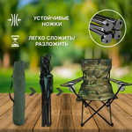 Стул туристический складной Хаки с двумя подлокотниками и подстаканником