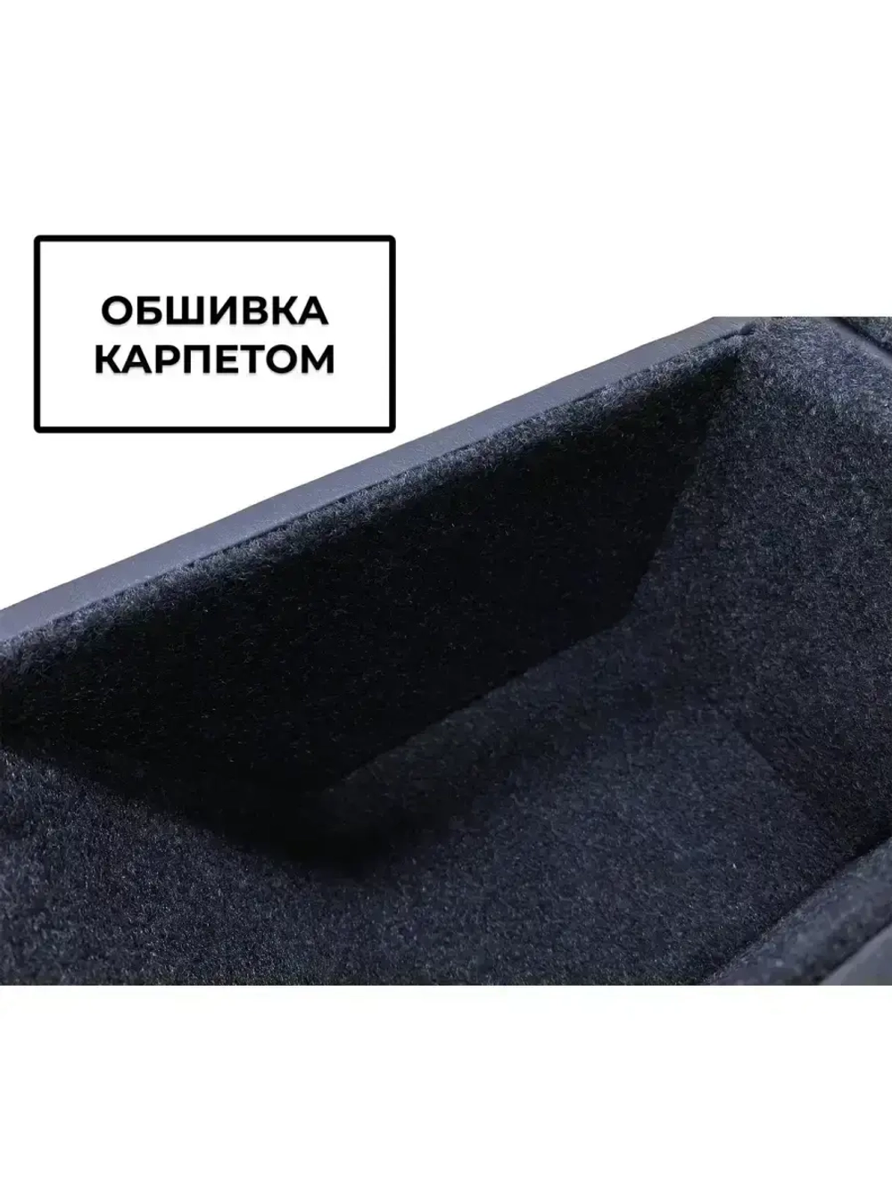 Подлокотник Ниссан Жук (2010-2020)