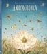 НОВИНКИ