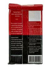 Кофе молотый Черная Карта для заваривания в чашке 250 г x 4 шт