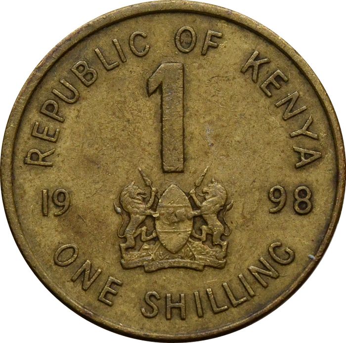 1 шиллинг 1998 Кения