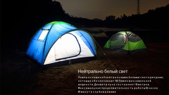 Кемпинговый фонарь-лампа Fenix CL20, 165 люмен, оливковый
