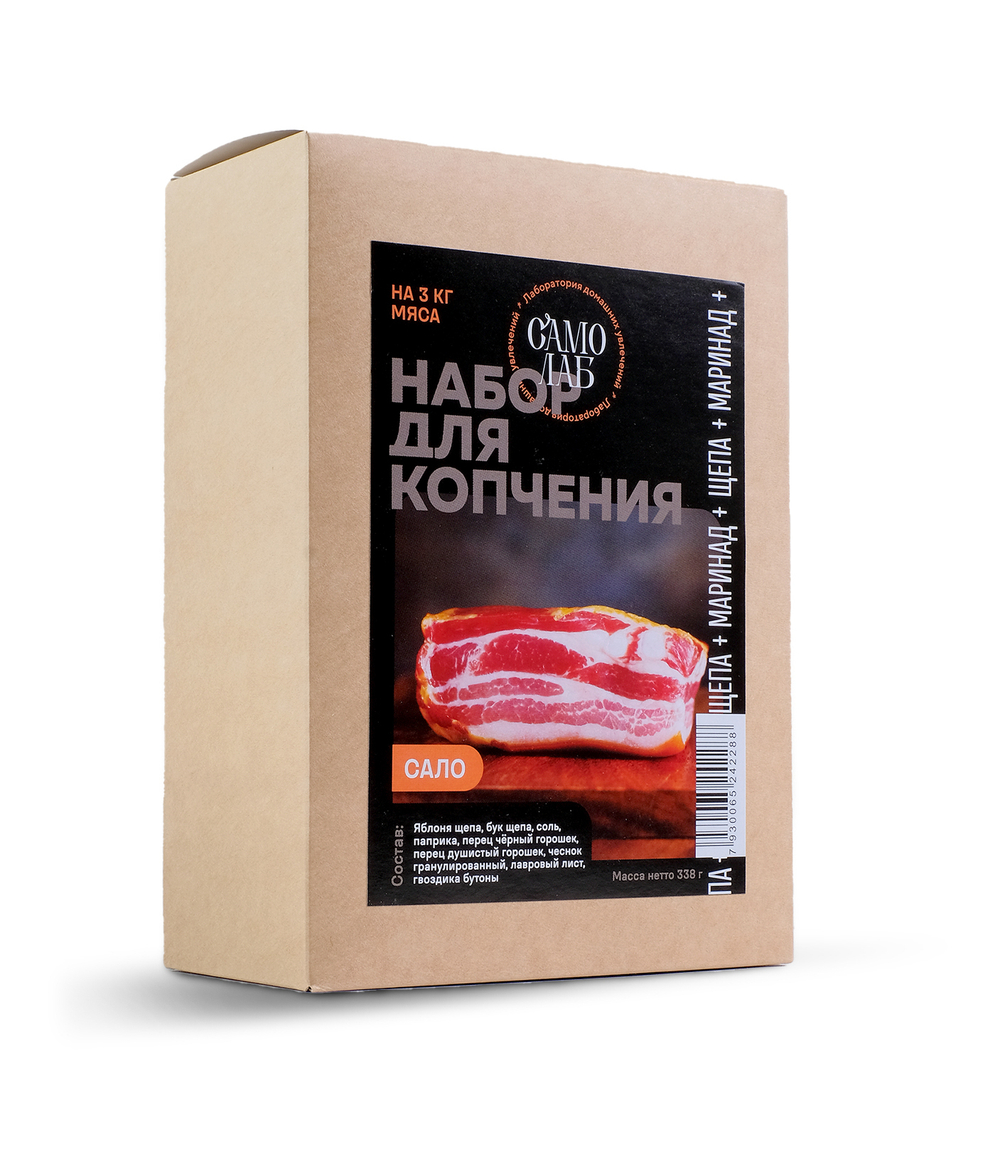 Сало / Набор для копчения